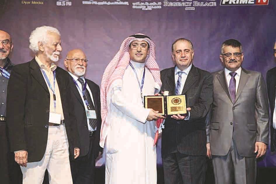 u062au0643u0631u064au0645 u0641u0647u062f u0627u0644u0647u0627u062cu0631u064a