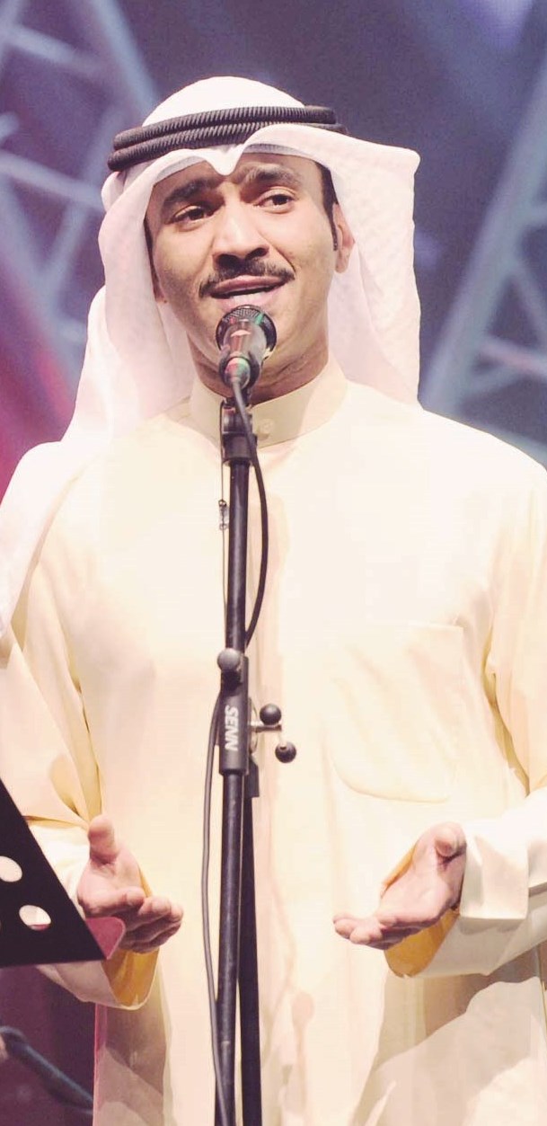 مطرف المطرف