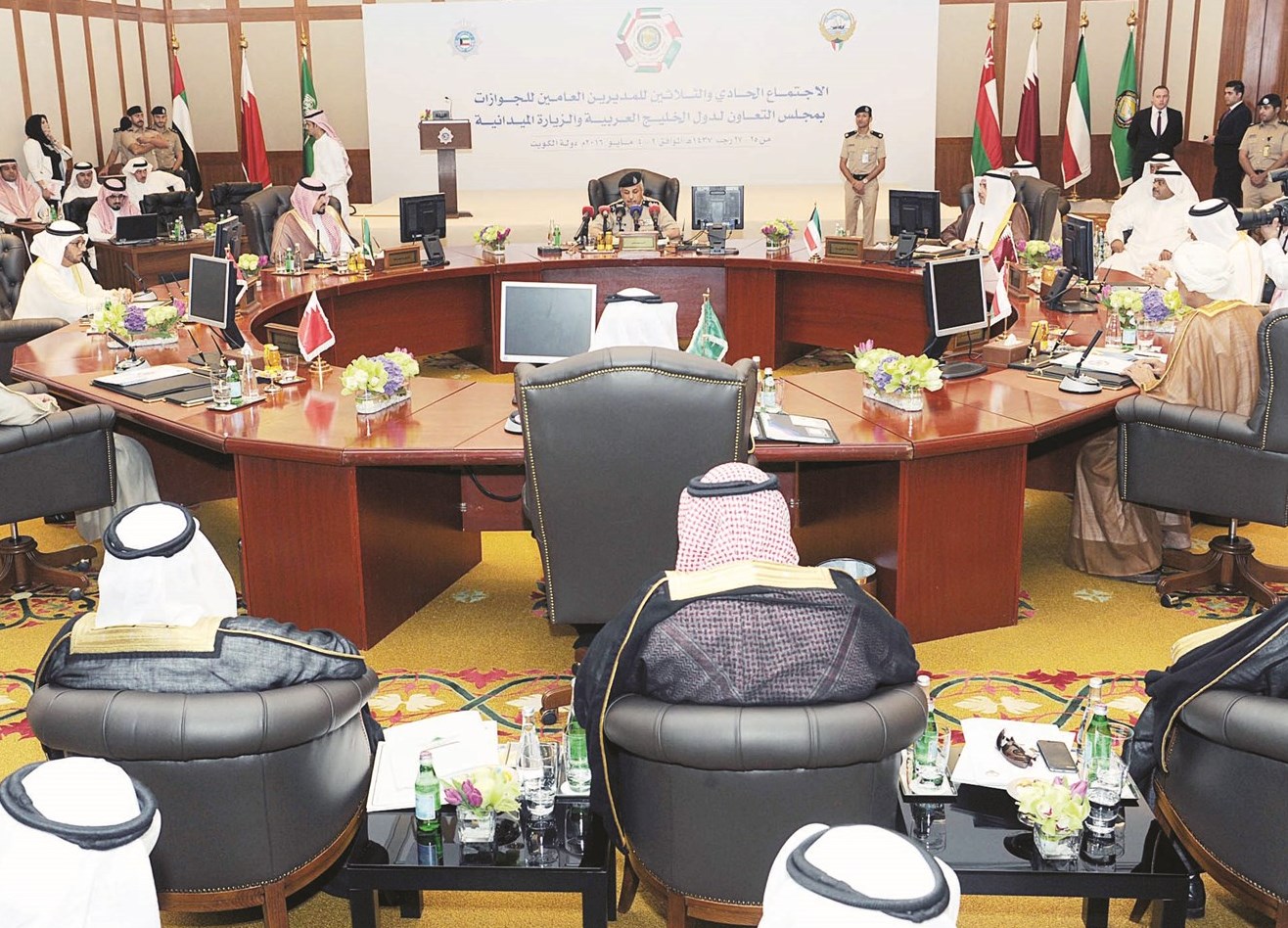 جانب من الاجتماع