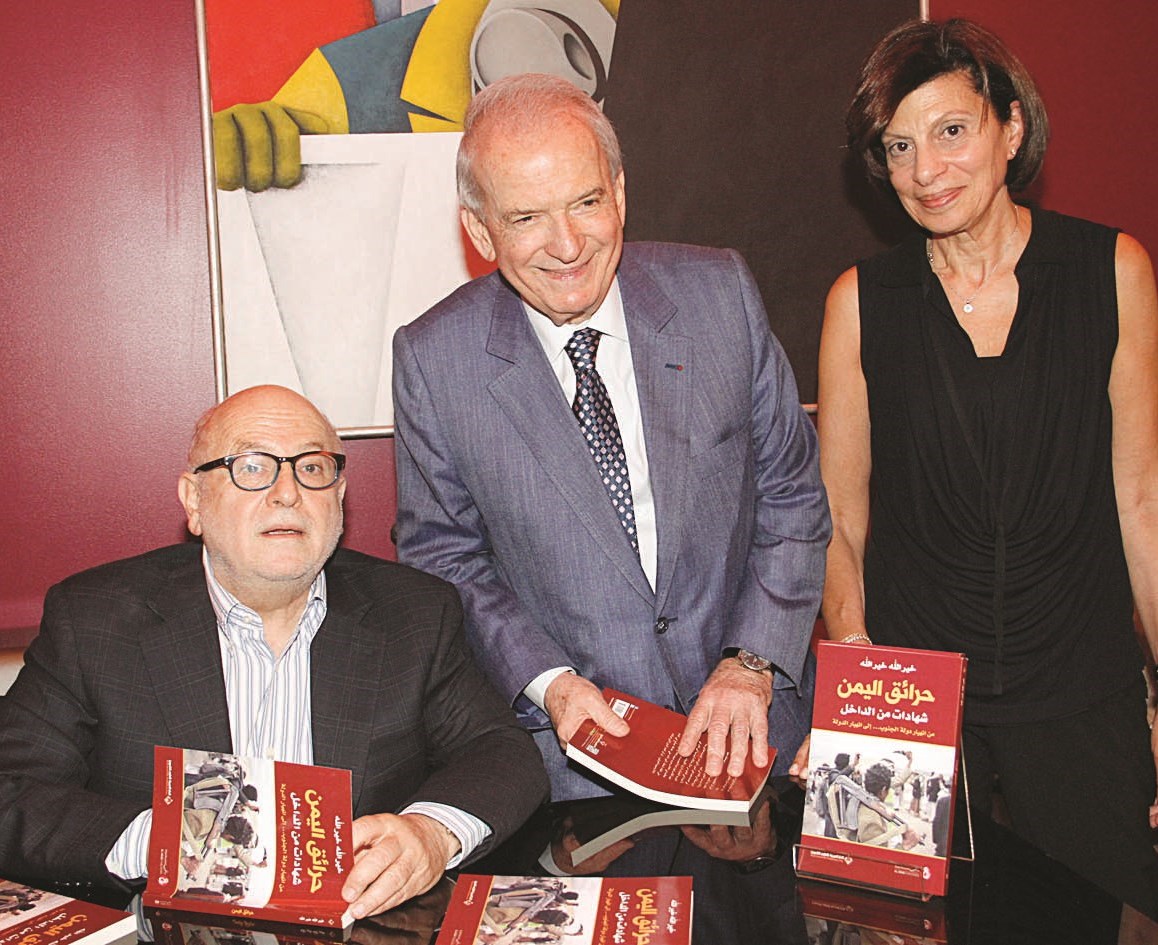 مي خيرالله و النائب مروان حماده وخيرالله خيرالله