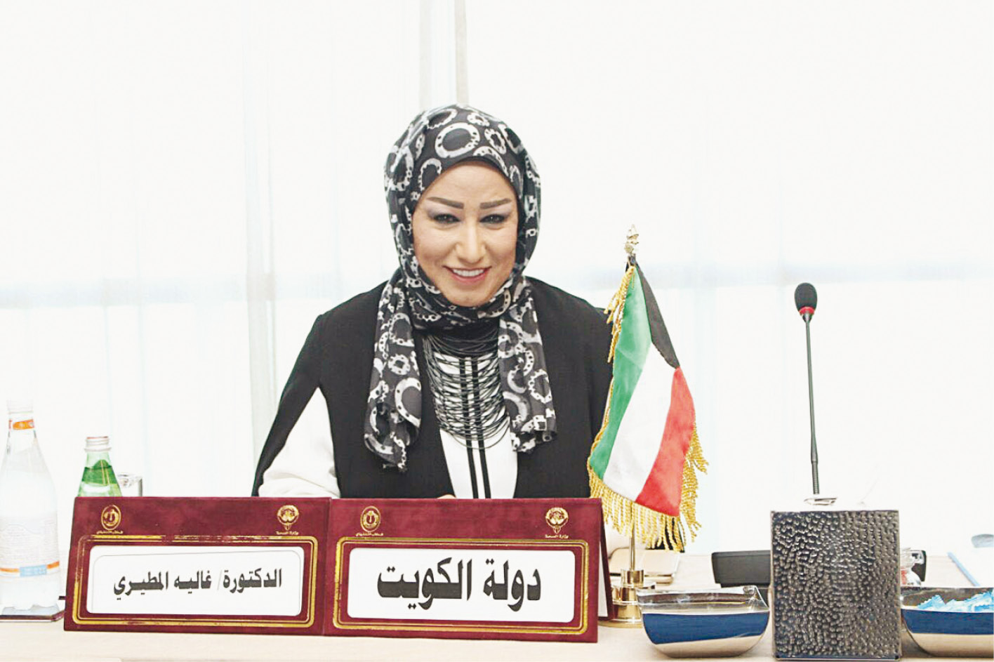 u063au0627u0644u064au0629 u0627u0644u0645u0637u064au0631u064a