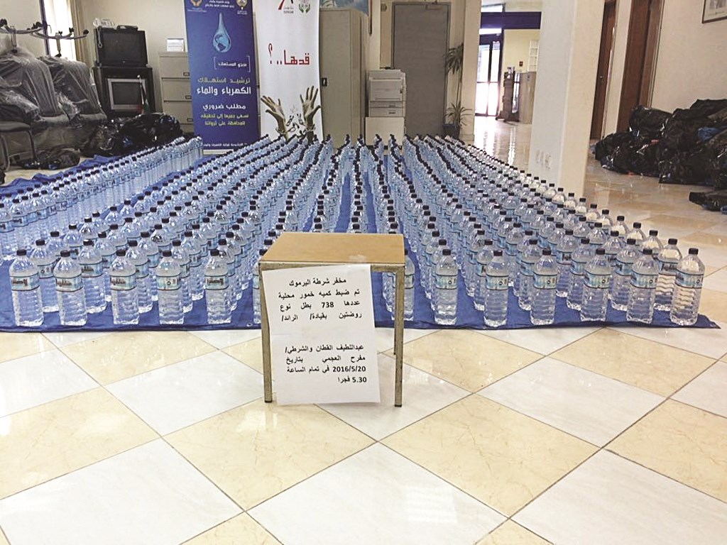 u0642u0646u0627u0646u064a u062eu0645u0631 u0645u062du0644u064au0629 u0627u0644u0635u0646u0639 u0636u0628u0637u062a u0641u064a u0627u0644u062du0645u0644u0629