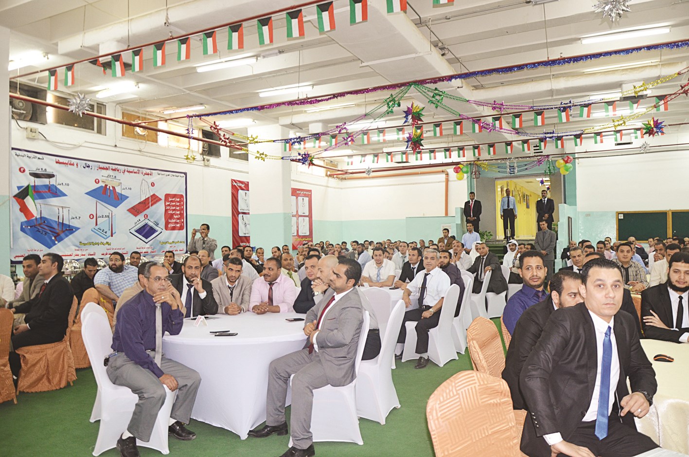 جانب من الحضور