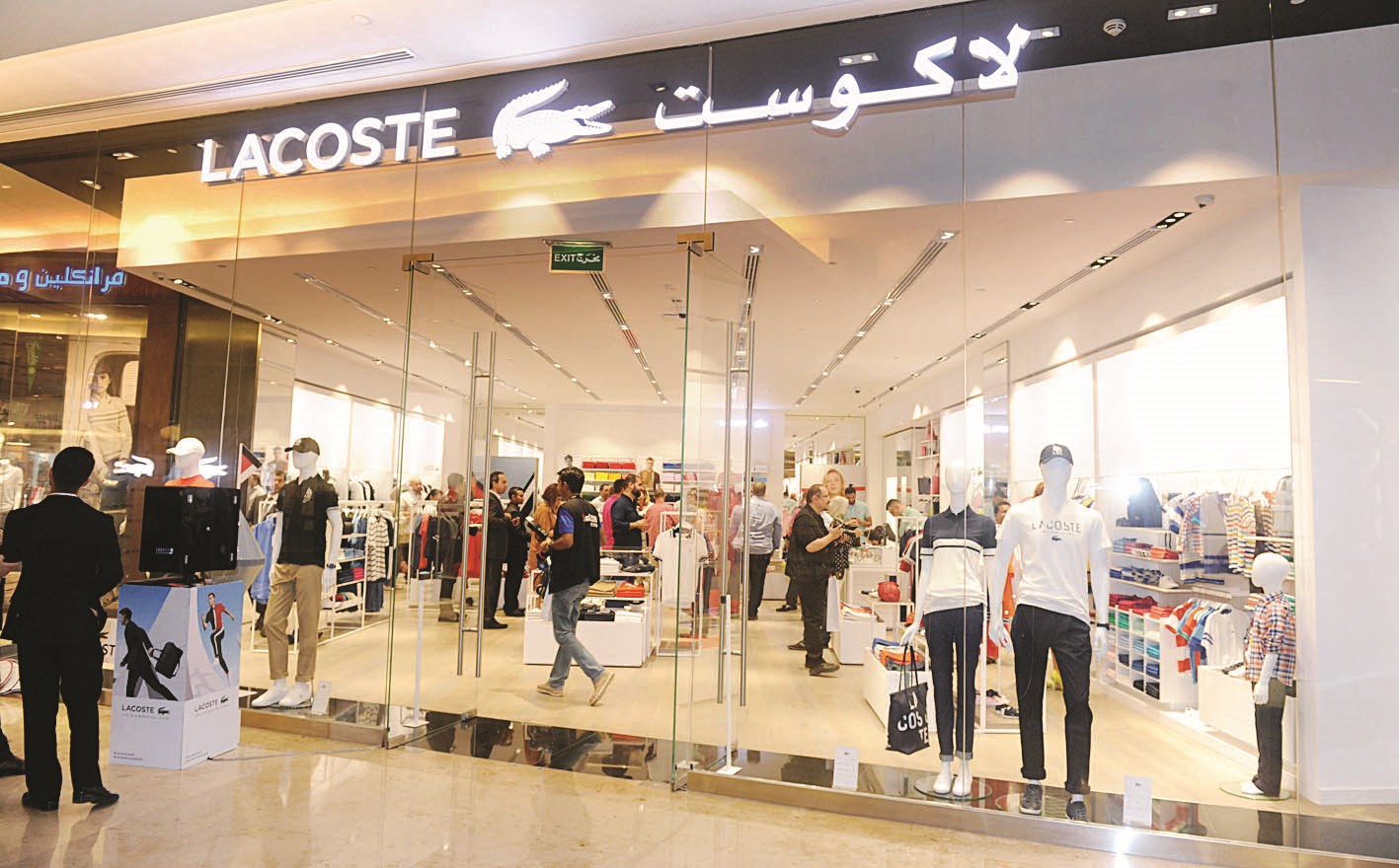 واجهة المتجر