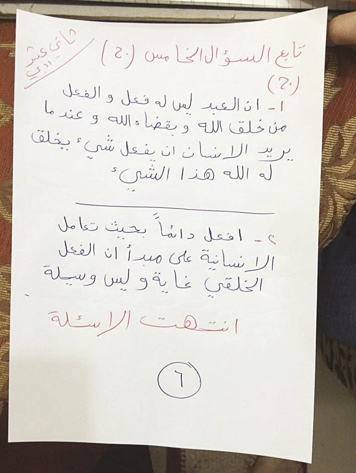 ... وصفحة ثانية للاختبار