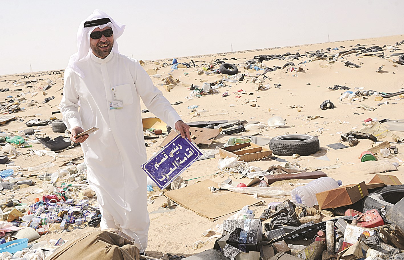 «رئيس قسم إقامة العرب»... في سكراب النعايم