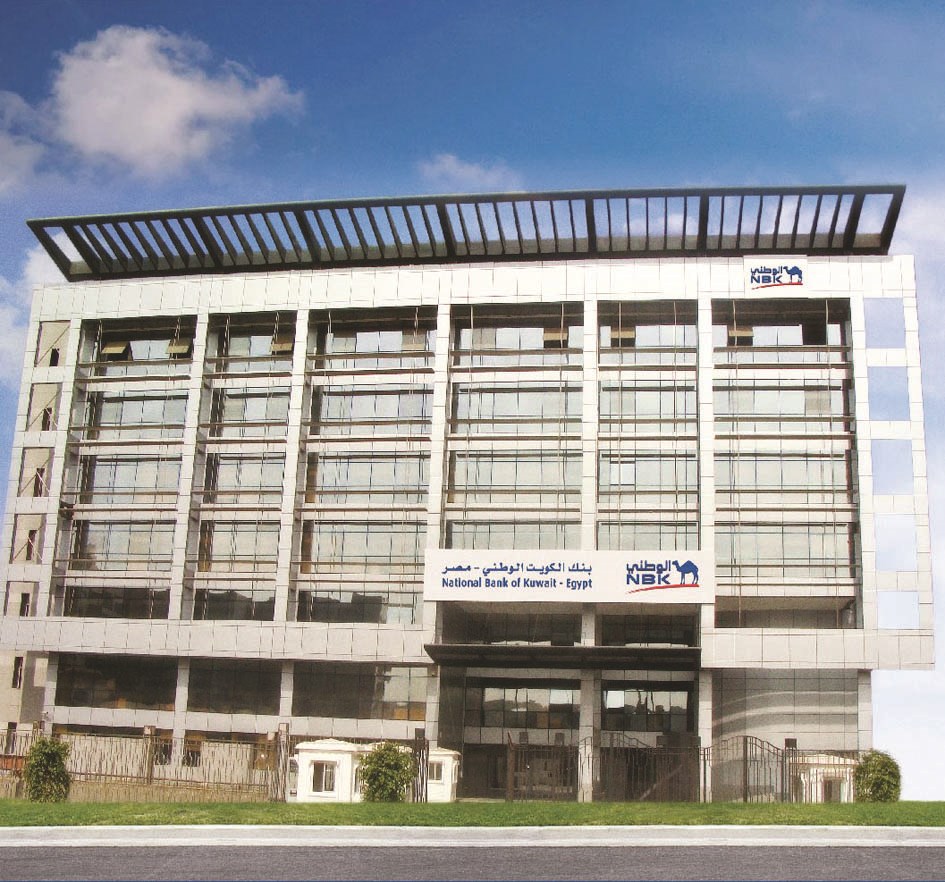 نمو متواصل لمؤشرات «الوطني - مصر»