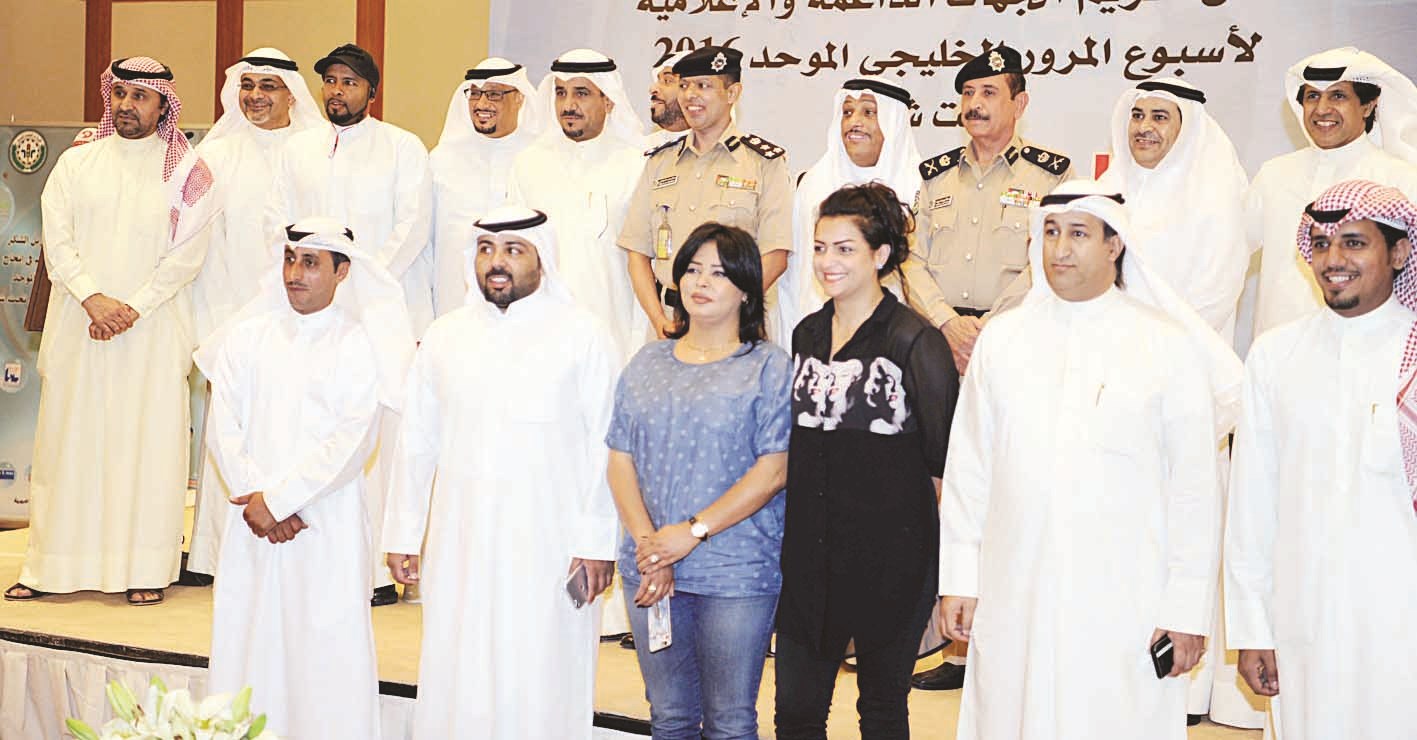 المهنا يتوسط عددا من ممثلي الجهات المكرمة في الحفل (تصوير طارق عزالدين)