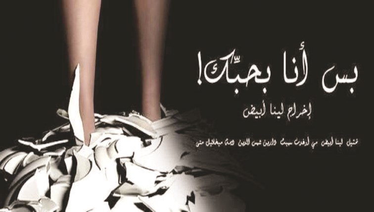 u0645u0644u0635u0642 u0627u0644u0645u0633u0631u062du064au0629