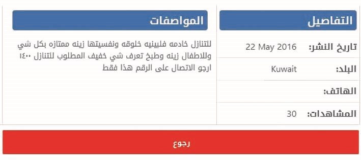 فيليبينية خلوقة ونفسيتها زينة وشاطرة في كل شيء