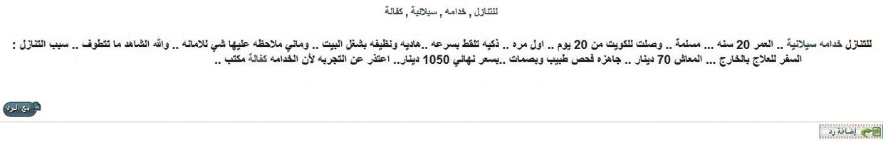 سيلانية... ذكية وتلقط بسرعة!