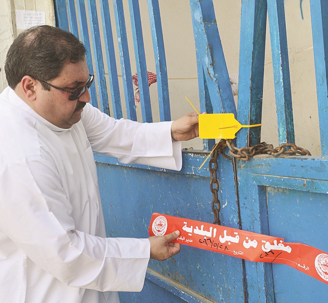 القطان يغلق الحظيرة «المسلخ»