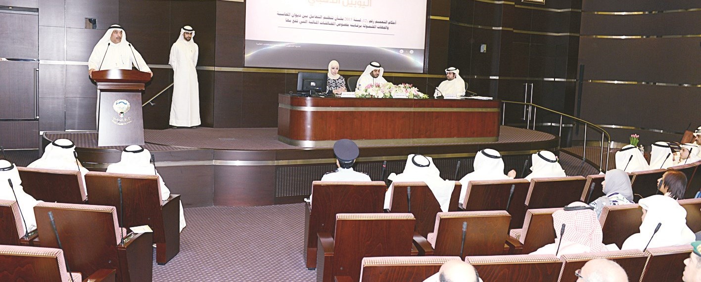 u062cu0627u0646u0628 u0645u0646 u0623u0639u0645u0627u0644 u0627u0644u0646u062fu0648u0629