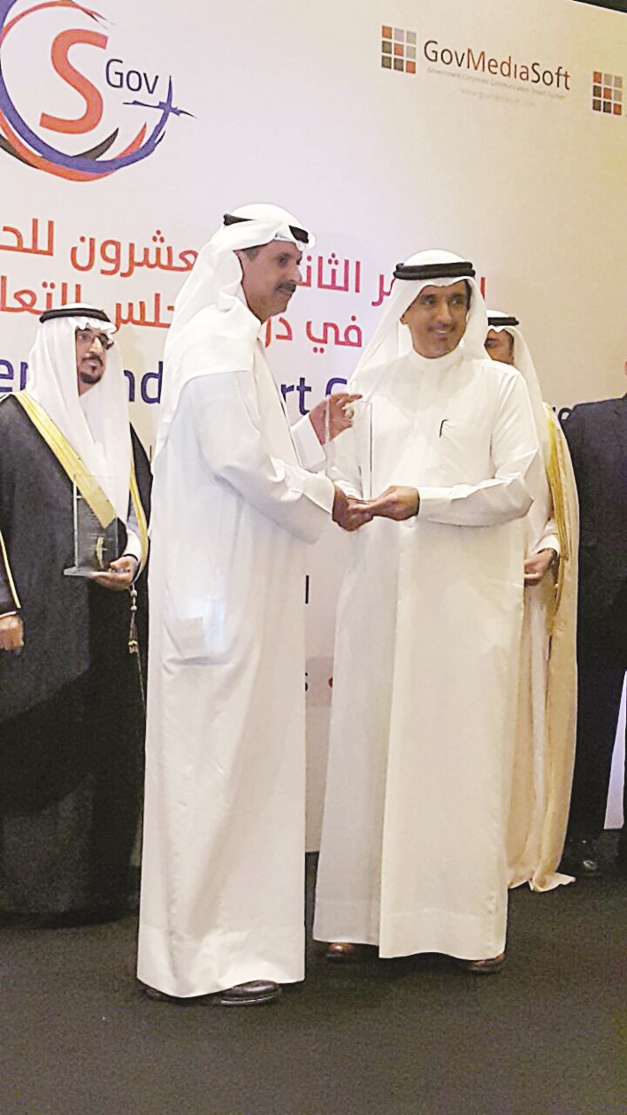 الأثري يتسلم التكريم