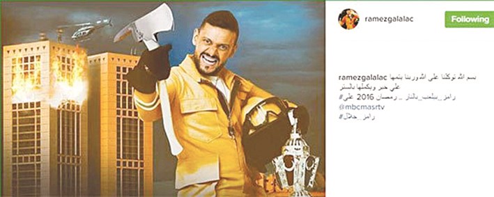 u0645u0644u0635u0642 u0628u0631u0646u0627u0645u062c u00abu0631u0627u0645u0632 u064au0644u0639u0628 u0628u0627u0644u0646u0627u0631u00bb