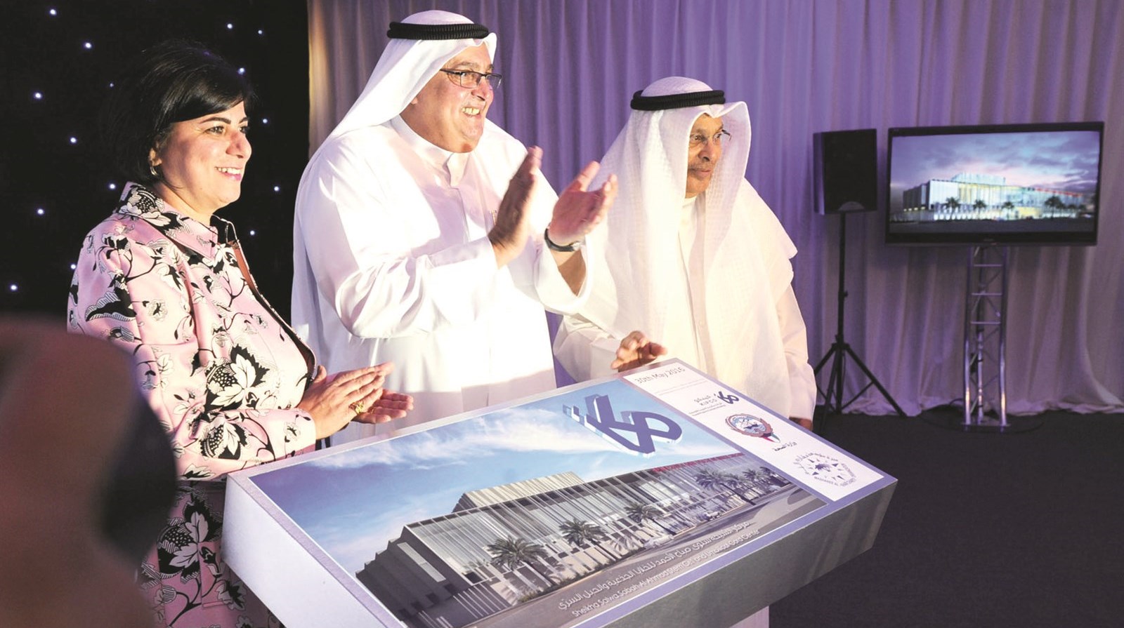 u0627u0644u0639u064au0627u0631 u0648u0627u0644u0631u0636u0648u0627u0646 u0648u0627u0644u062cu0633u0627u0631 u0641u064a u0627u0644u0627u062du062au0641u0627u0644 u0628u0648u0636u0639 u0627u0644u062du062cu0631 u0627u0644u0623u0633u0627u0633 u0644u0644u0645u0634u0631u0648u0639b (u062au0635u0648u064au0631 u0646u0627u064au0641 u0627u0644u0639u0642u0644u0629)