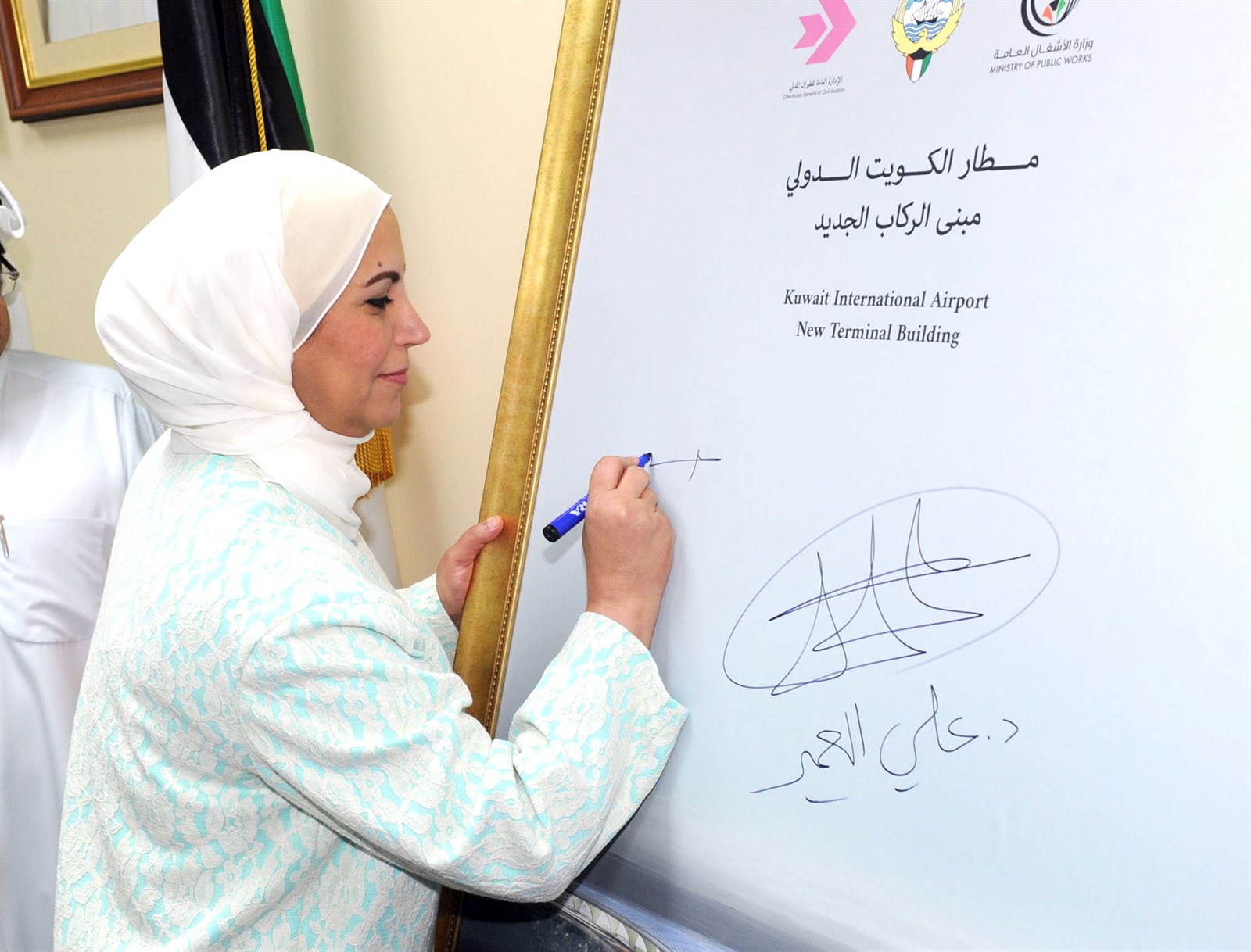 الغنيم مسجلة توقيعها