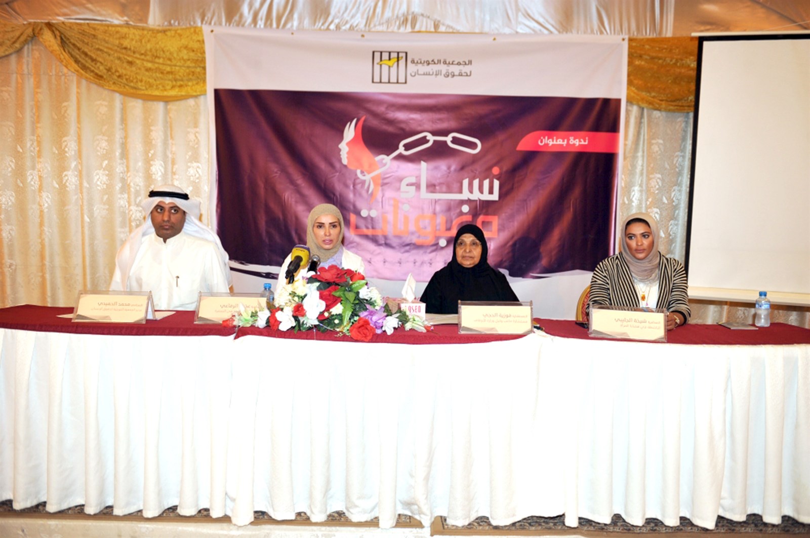 u0627u0644u0645u062au062du062fu062bu0648u0646 u0645u0646 u0627u0644u064au0645u064au0646 u0634u064au062eu0629 u0627u0644u062cu0644u064au0628u064a u0648u0641u0648u0632u064au0629 u0627u0644u062du062cu064a u0648u0639u0630u0631u0627u0621 u0627u0644u0631u0641u0627u0639u064a u0648u0645u062du0645u062f u0627u0644u062du0645u064au062fu064a (u062au0635u0648u064au0631 u0646u0648u0631 u0647u0646u062fu0627u0648u064a)