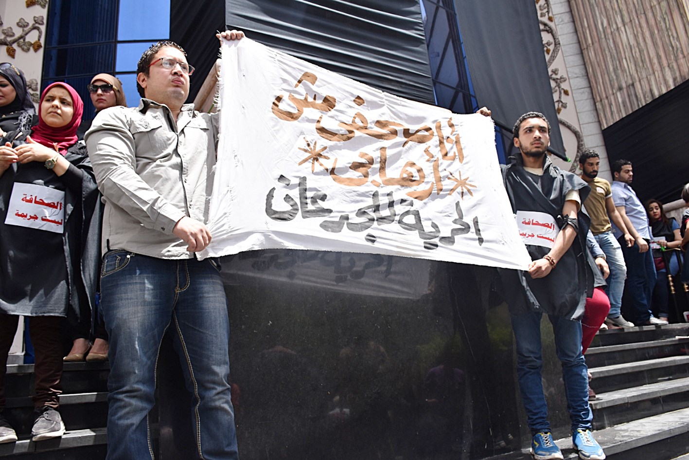 u0635u062du0627u0641u064au0648u0646 u062au0638u0627u0647u0631u0648u0627 u0623u0645u0627u0645 u0645u0642u0631 u0646u0642u0627u0628u062au0647u0645 u0648u0633u0637 u0627u0644u0642u0627u0647u0631u0629 u0623u0645u0633