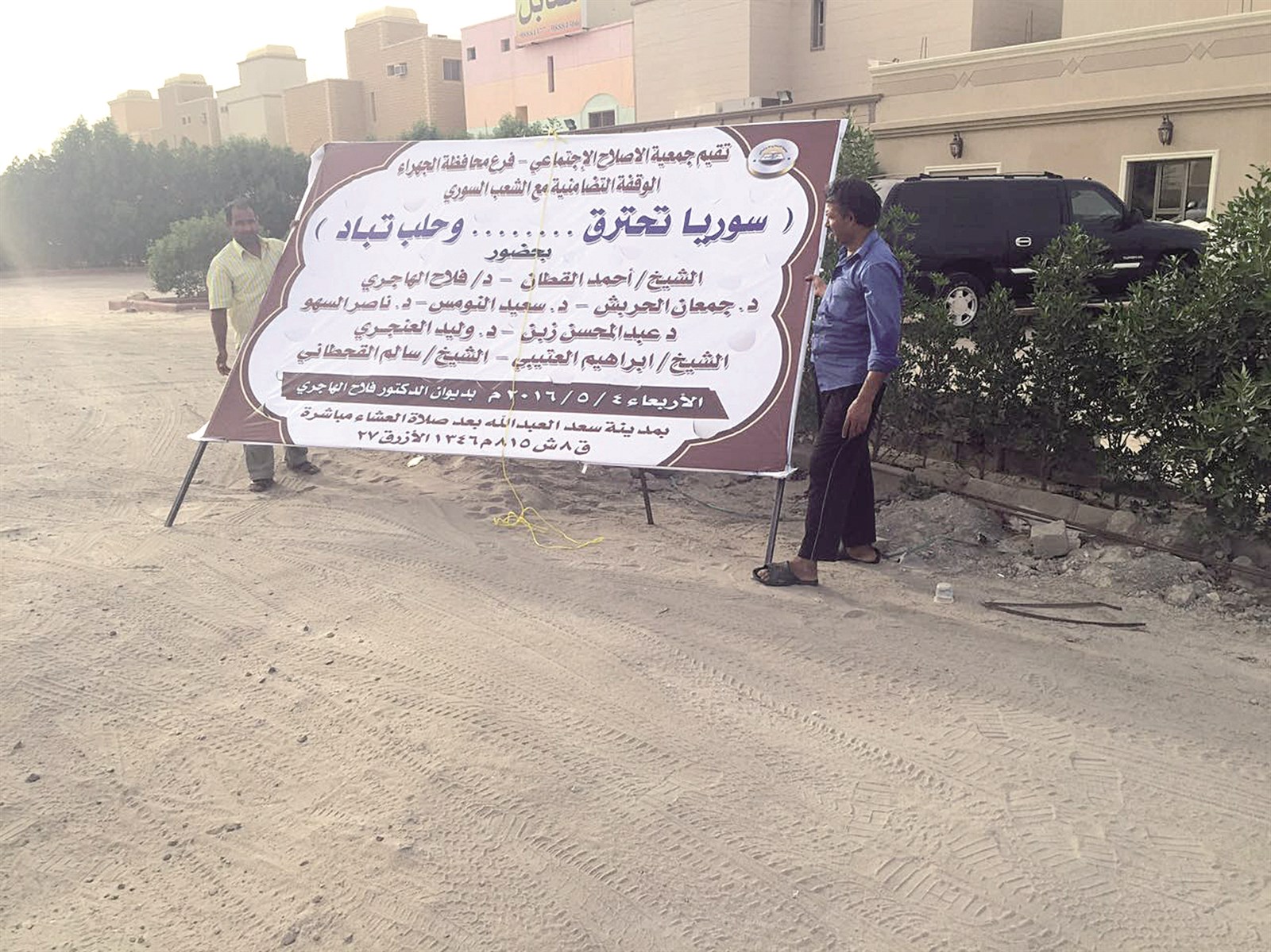 u0631u0641u0639 u0627u0644u0644u0648u062du0627u062a u0627u0644u0625u0639u0644u0627u0646u064au0629 u0644u0644u0646u062fu0648u0629 u0628u0639u062f u0642u0631u0627u0631 u0625u0644u063au0627u0626u0647u0627