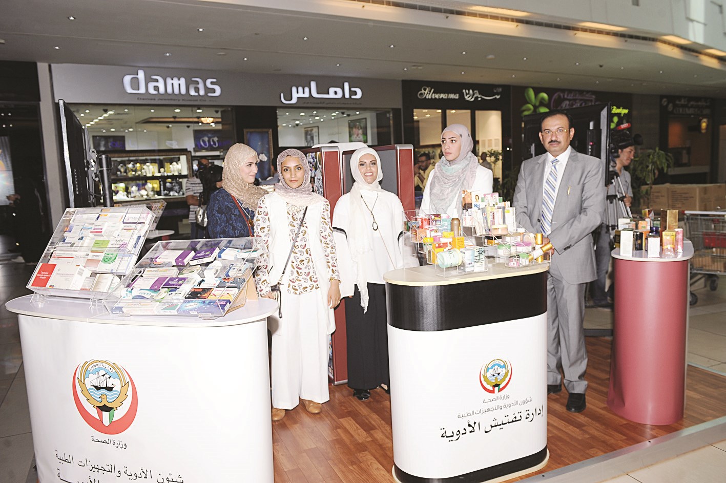 u0627u0644u062eu0627u0644u062fu064a u0648u0627u0644u0645u0634u0627u0631u0643u0627u062a u0641u064a u0627u0644u062du0645u0644u0629b(u062au0635u0648u064au0631 u062cu0644u0627u0644 u0645u0639u0648u0636)