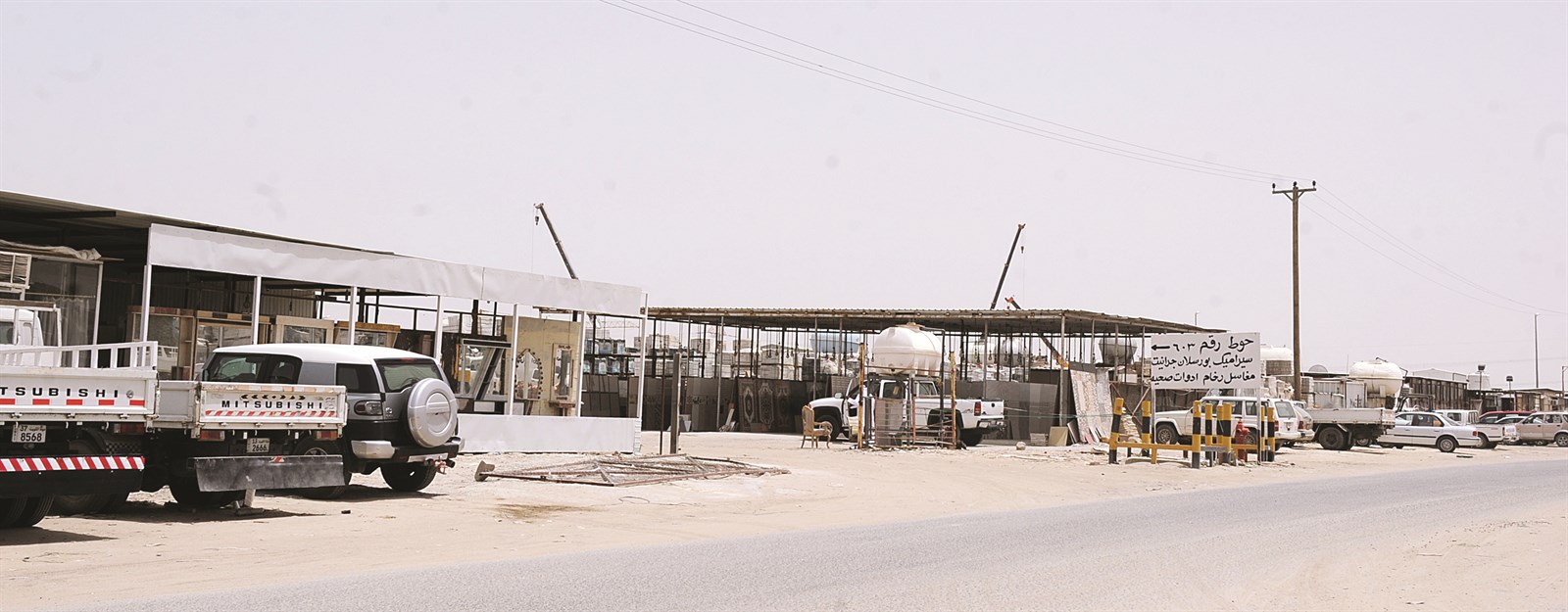 محلات في المنطقة