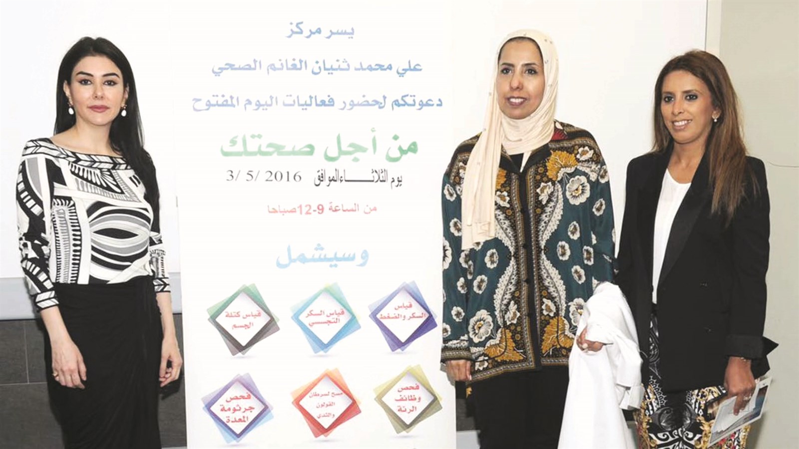 u0623u0641u0631u0627u062d u0627u0644u0635u0631u0627u0641 u0648u062fu064au0646u0627 u0627u0644u0636u0628u064au0628 u0639u0644u0649 u0647u0627u0645u0634 u0627u0644u064au0648u0645 u0627u0644u0645u0641u062au0648u062d