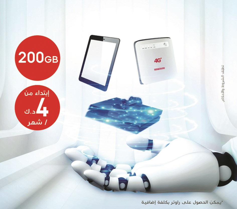 u0639u0631u0648u0636 u0645u0645u064au0632u0629 u0645u0646 u00abOoredoou00bb