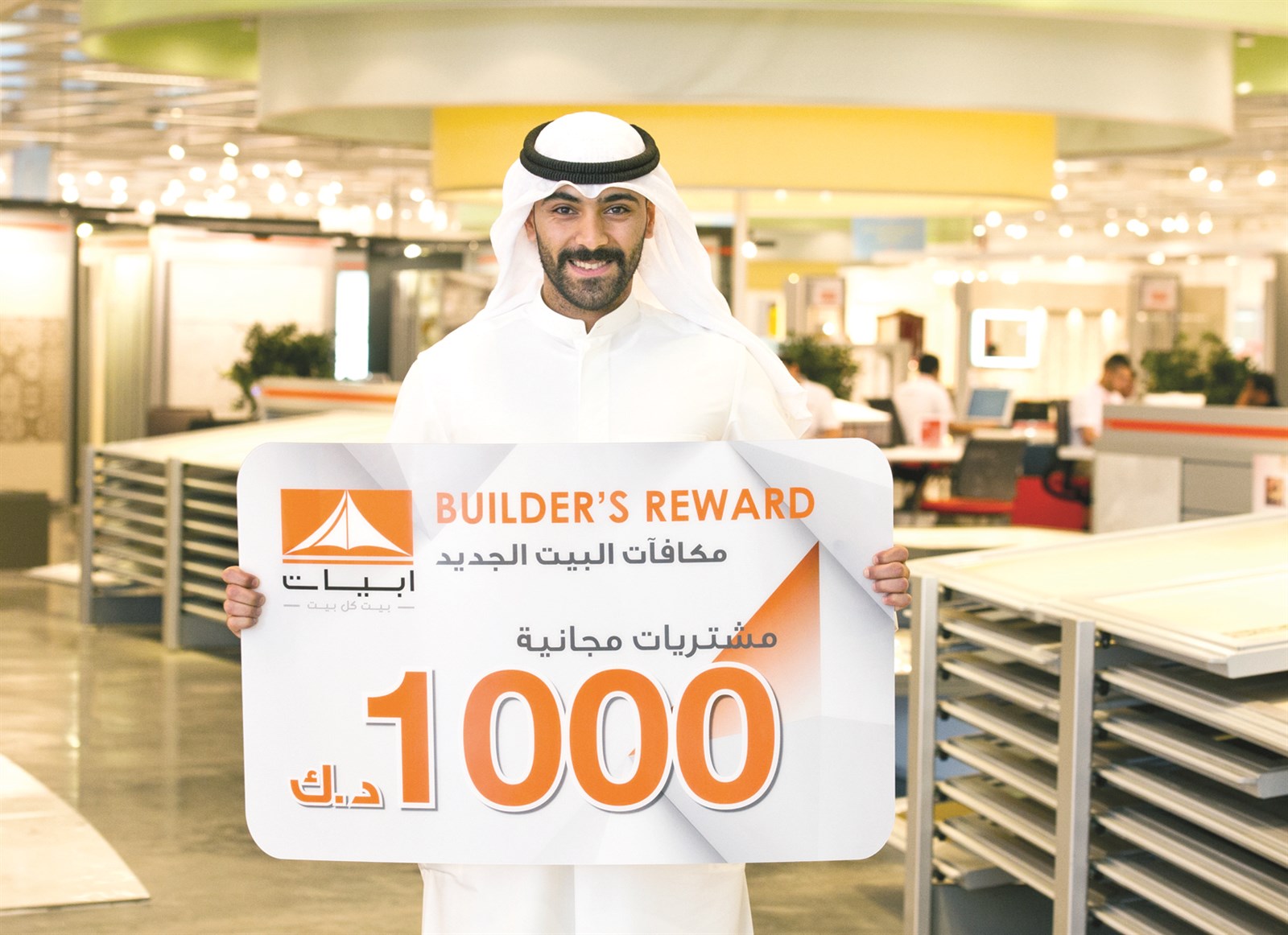 حسن الصايغ يحتفي بالجائزة