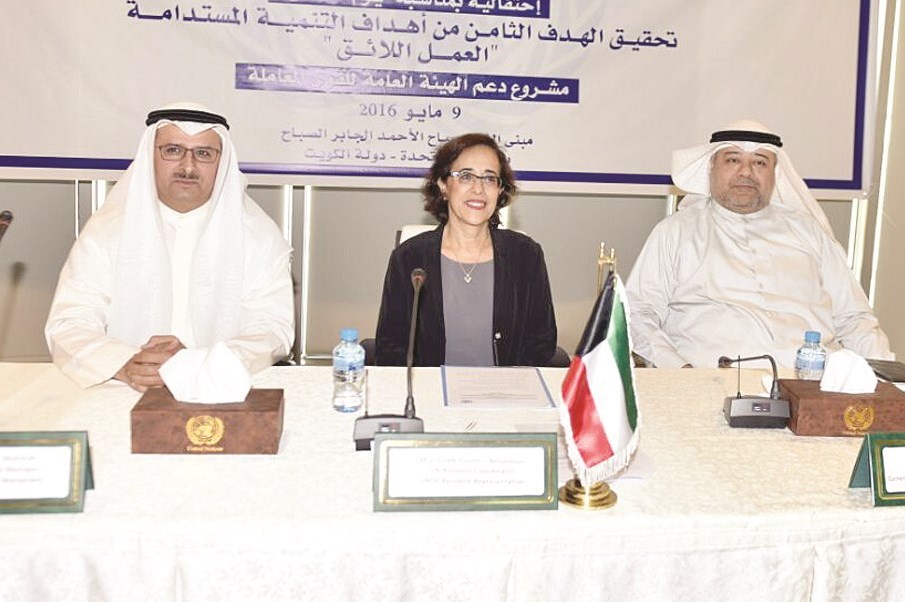 u0627u0644u0645u0646u0633u0642 u0627u0644u0623u0645u0645u064a u062au062au0648u0633u0637 u0645u0647u062fu064a u0648u0627u0644u0645u0637u0648u0637u062d u0641u064a u0627u0644u0645u0624u062au0645u0631 u0627u0644u0635u062du0627u0641u064a