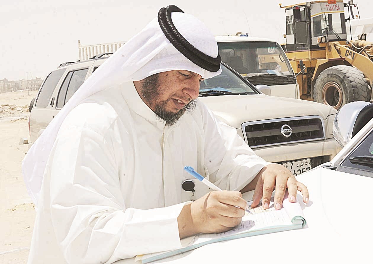 تحرير المخالفات