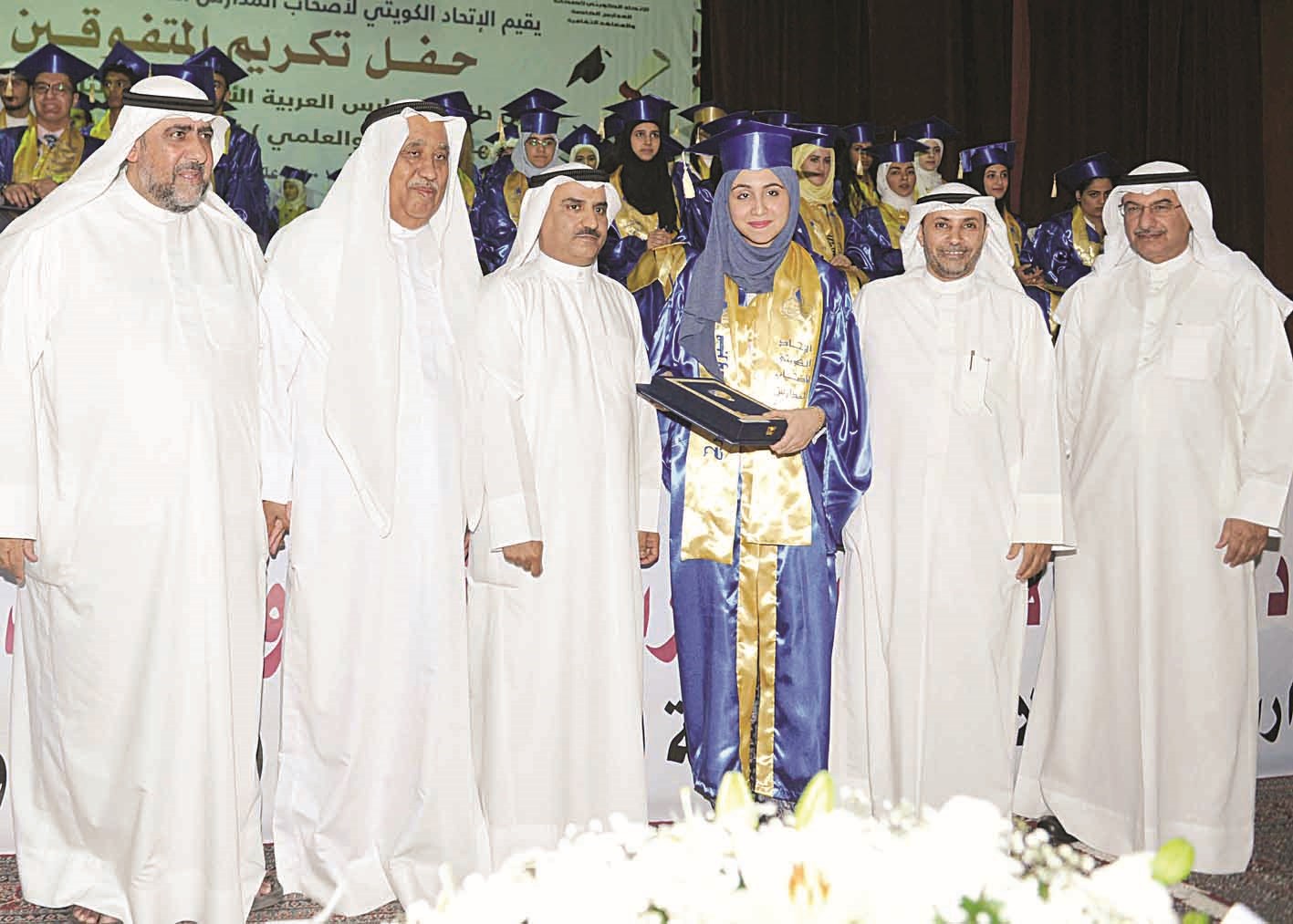 الحربي والغرير وقيادات التعليم الخاص وإحدى المتفوقات