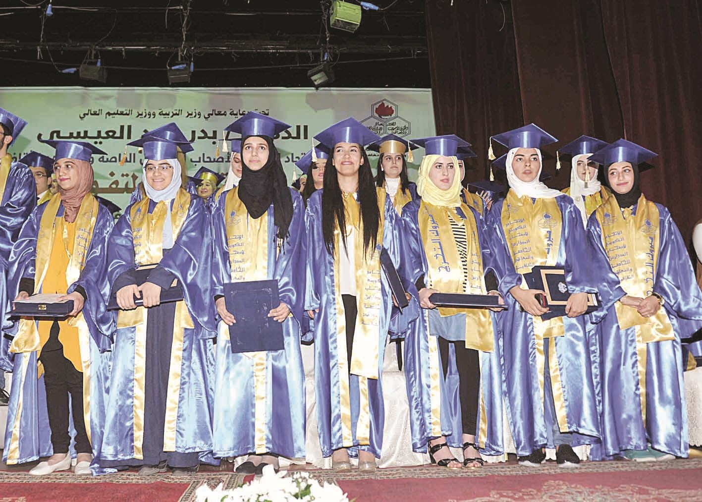 الطالبات الفائقات