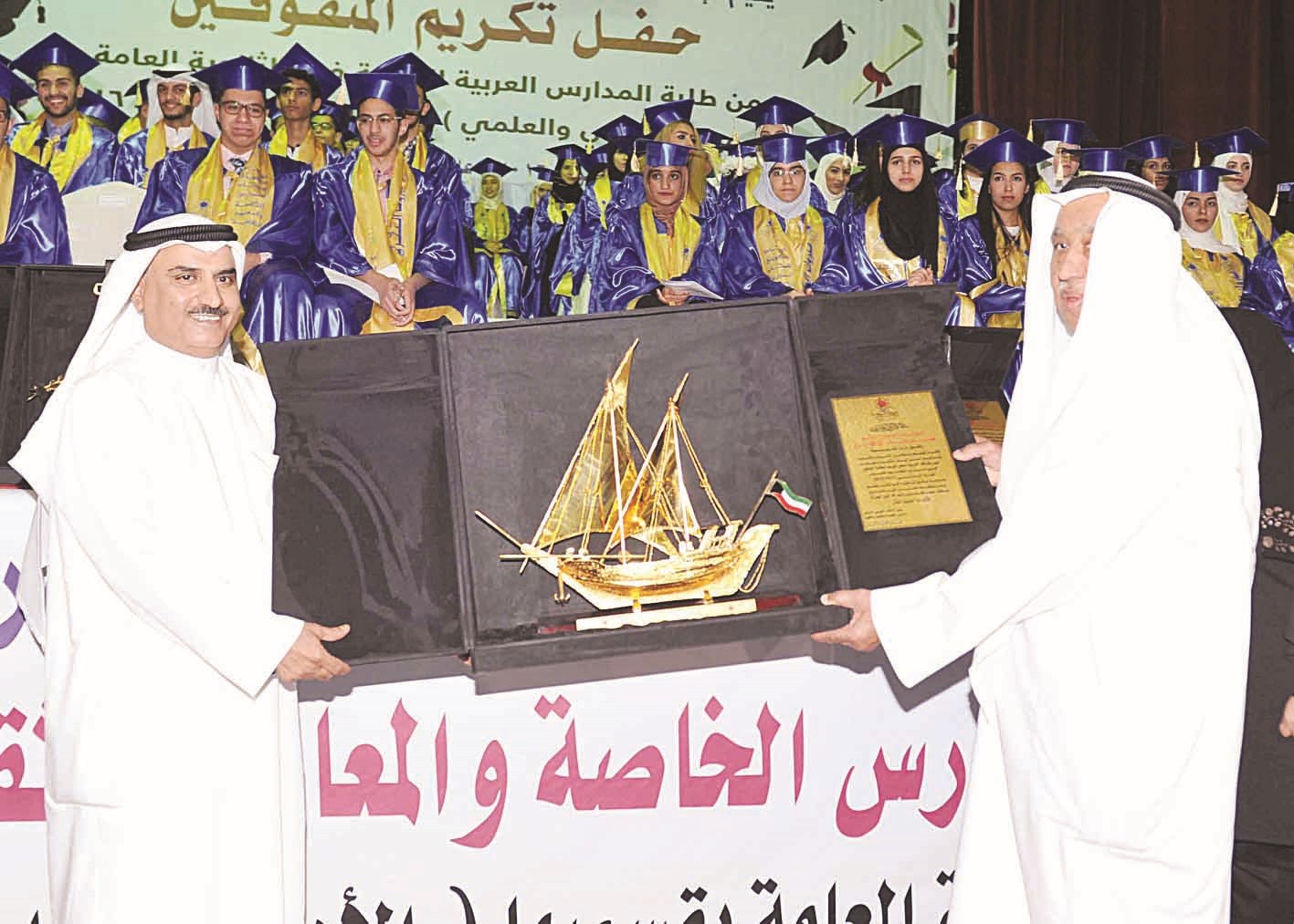 u062fu0631u0639 u062au0643u0631u064au0645u064au0629 u0645u0646 u0627u0644u063au0631u064au0631 u0644u0644u062du0631u0628u064a (u062au0635u0648u064au0631 u0633u0639u062f u0647u0646u062fu0627u0648u064a)