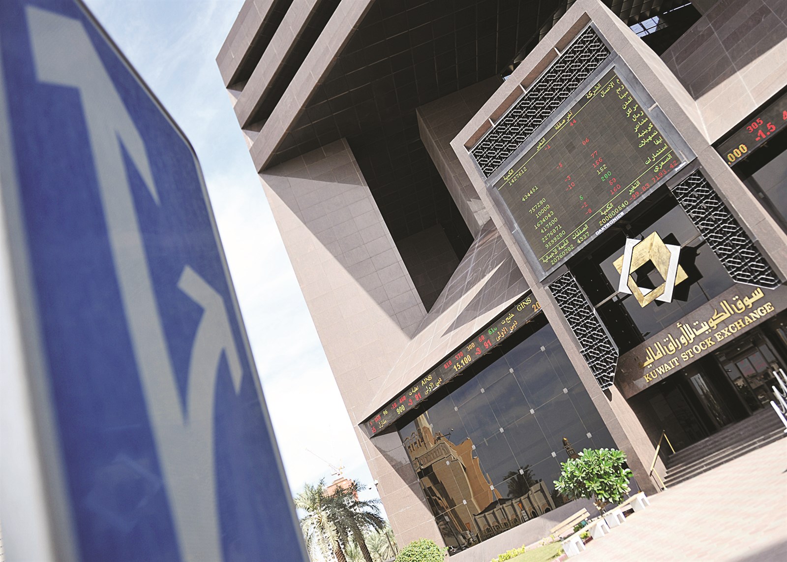 u0643u0644 u0627u0644u0637u0631u0642 u062au0624u062fu064a u0625u0644u0649 u0627u0644u063au0631u0628u0644u0629 (u062au0635u0648u064au0631 u0633u0639u062f u0647u0646u062fu0627u0648u064a)