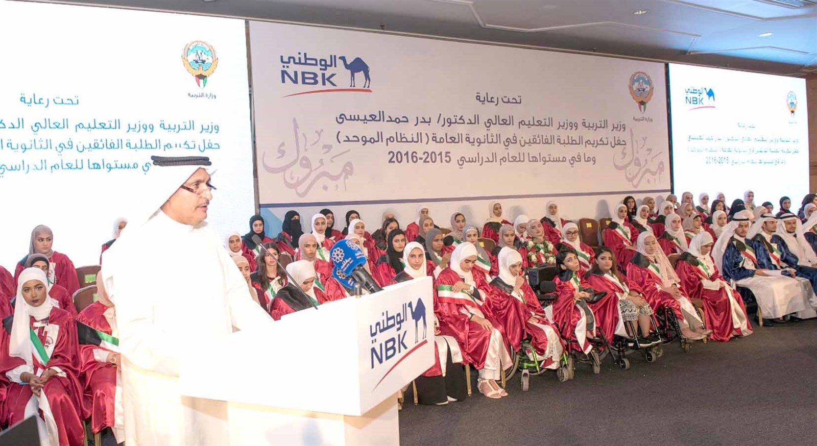 الصقر متحدثاً في الاحتفال