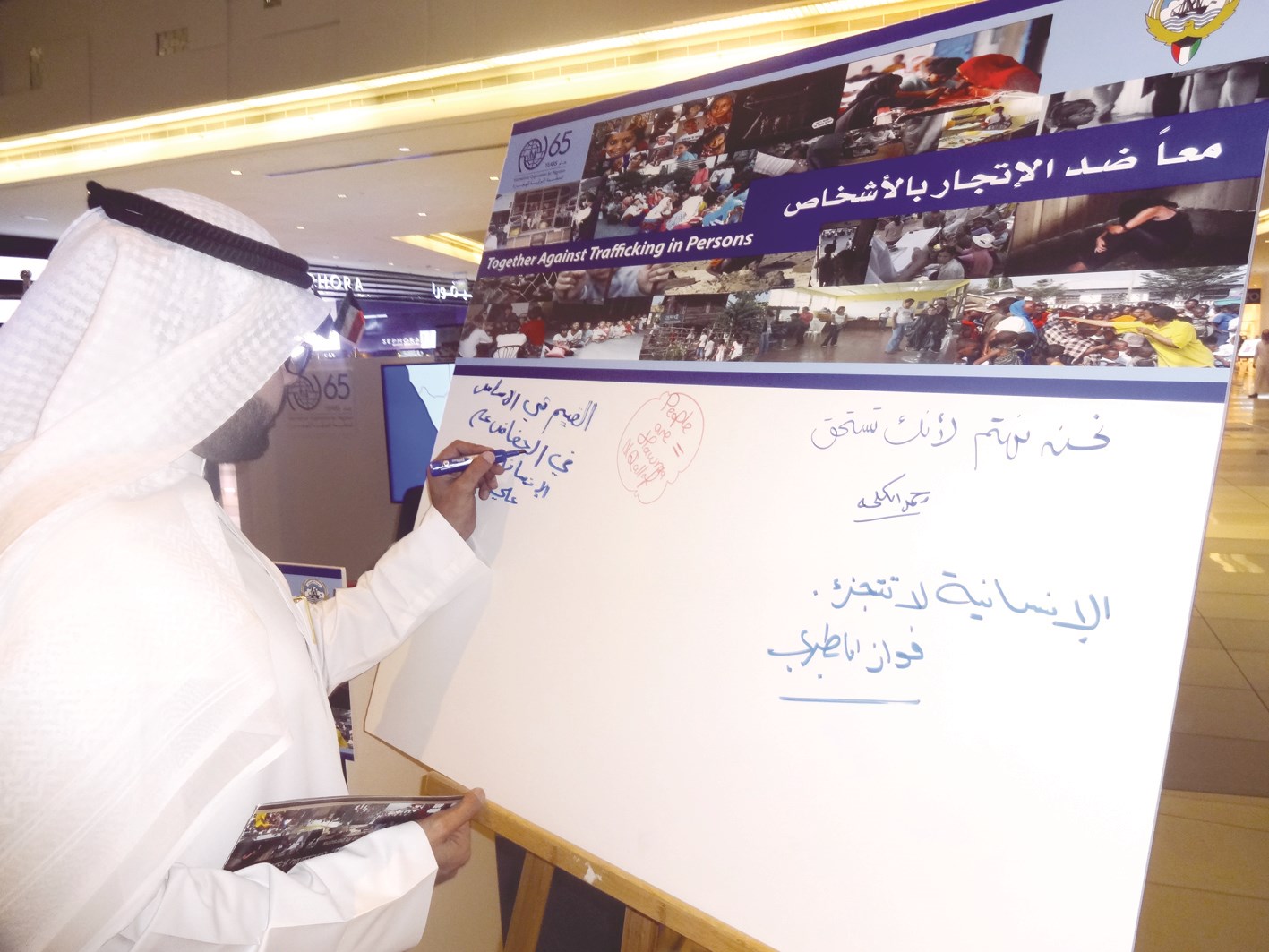 u0643u0644u0645u0627u062a u0645u0646 u0627u0644u062cu0645u0647u0648u0631 u0644u062fu0639u0645 u0627u0644u062du0645u0644u0629