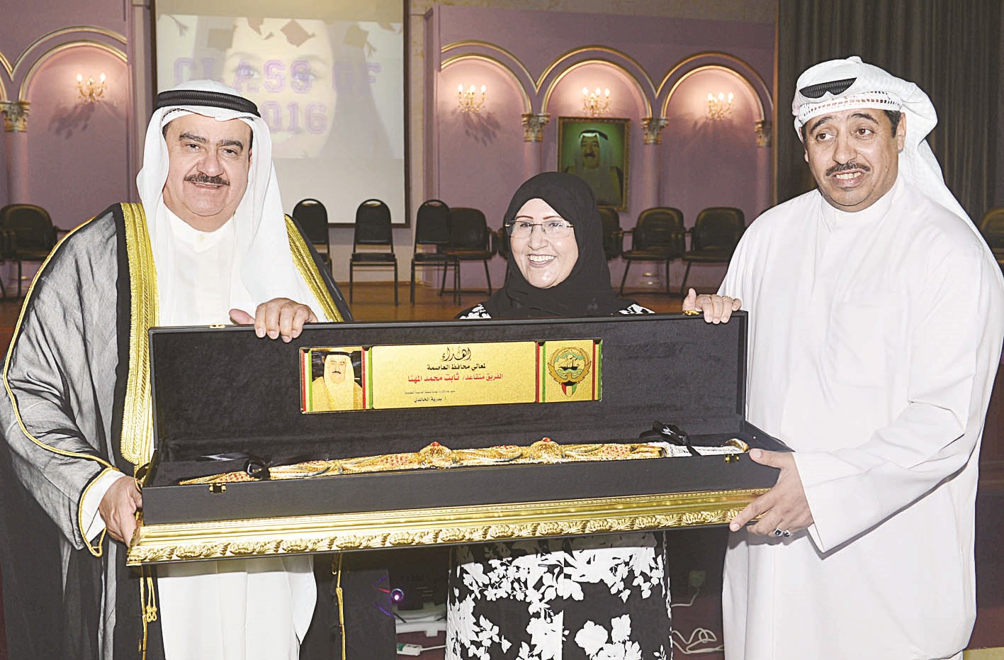 درع تكريمية للمحافظ من المنطقة التعليمية