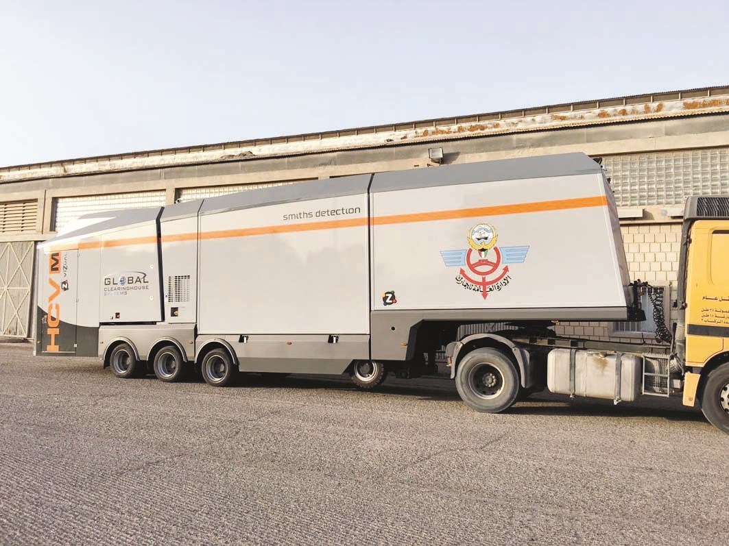 u062cu0647u0627u0632 u0627u0644u0645u0633u062d u0627u0644u0625u0634u0639u0627u0639u064a u0627u0644u062cu062fu064au062f