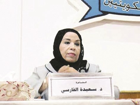 u0633u0639u064au062fu0629 u062eu0627u0637u0631 u0641u064a u0623u0645u0633u064au0629 u0643u0648u064au062au064au0629