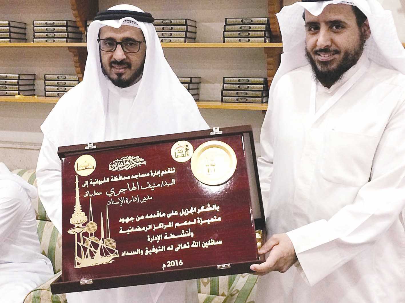 u0627u0644u0639u062au064au0628u064a u0645u0643u0631u0645u0627u064b u0627u0644u0647u0627u062cu0631u064a