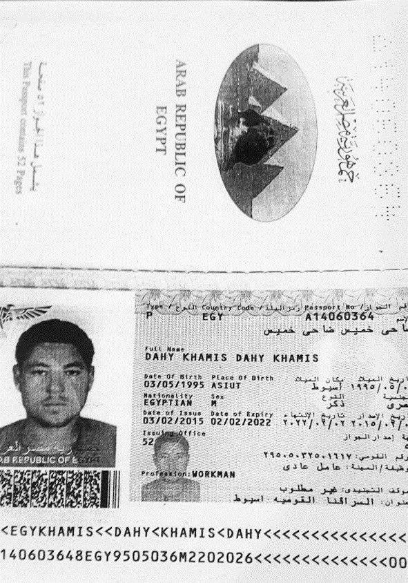 ... وصورة من جواز السفر الخاص به