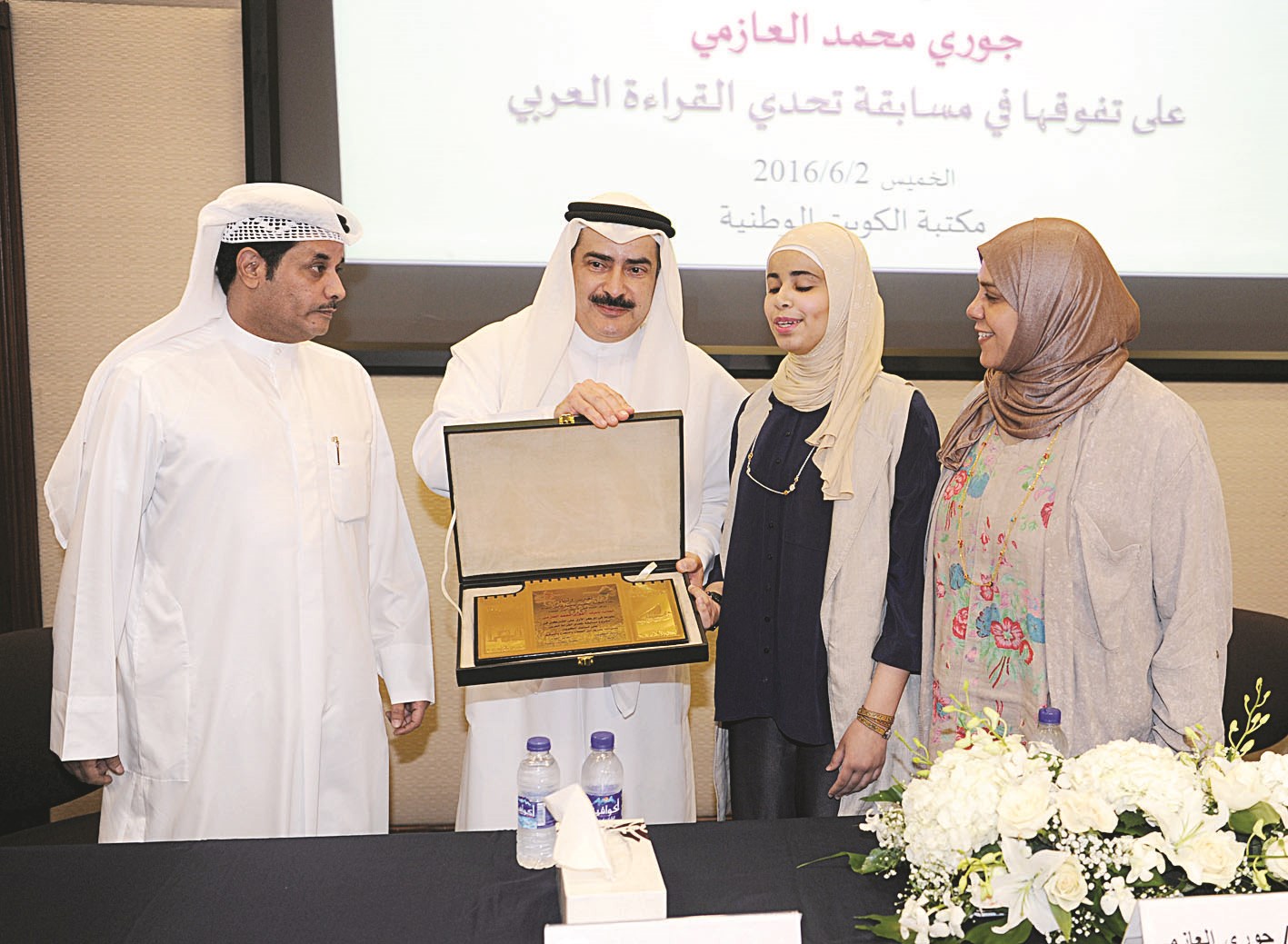 u0643u0627u0645u0644 u0627u0644u0639u0628u062fu0627u0644u062cu0644u064au0644 u064au0642u062fu0645 u062fu0631u0639u0627 u062au0643u0631u064au0645u064au0629 u0644u062cu0648u0631u064a (u062au0635u0648u064au0631 u0637u0627u0631u0642 u0639u0632u0627u0644u062fu064au0646)