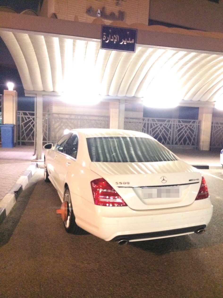 ... وأثناء توقفها في موقف المدير