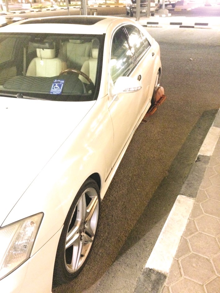 u0643u0628u062d u0633u064au0627u0631u0629 u0627u0644u0645u0639u0627u0642