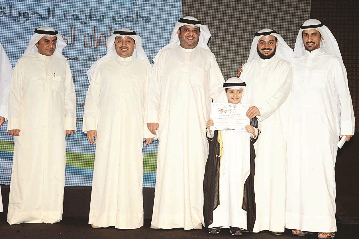 u0627u0644u062du0648u064au0644u0629 u064au0643u0631u0645 u0627u0644u0642u0627u0631u0626 u0627u0644u0635u063au064au0631