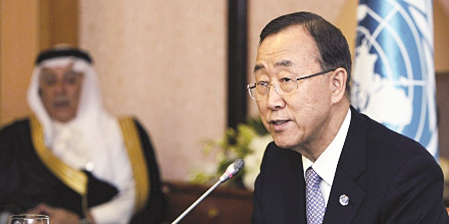 u0647u0644 u062au062du0645u0644 u0632u064au0627u0631u0629 u0628u0627u0646 u0643u064a u0645u0648u0646 u0644u0644u0643u0648u064au062a u0627u0644u062du0644 u0627u0644u0646u0647u0627u0626u064a u0644u0644u064au0645u0646u061f