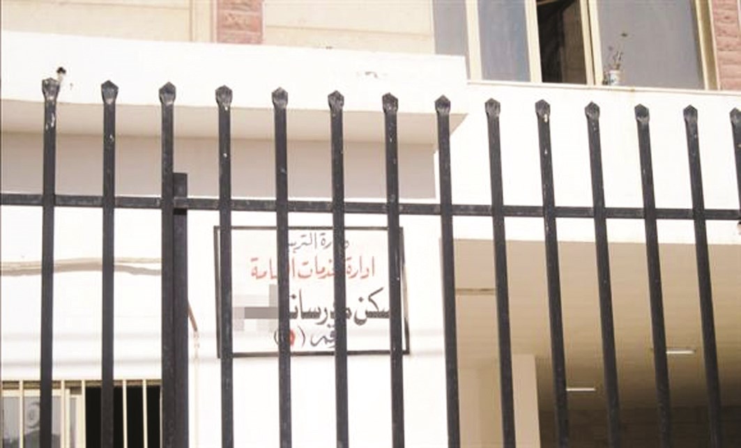 u0645u0633u0627u0643u0646 u0635u064au0641u064au0629 u0644u0644u0645u0639u0644u0645u0627u062a u0627u0644u0648u0627u0641u062fu0627u062a