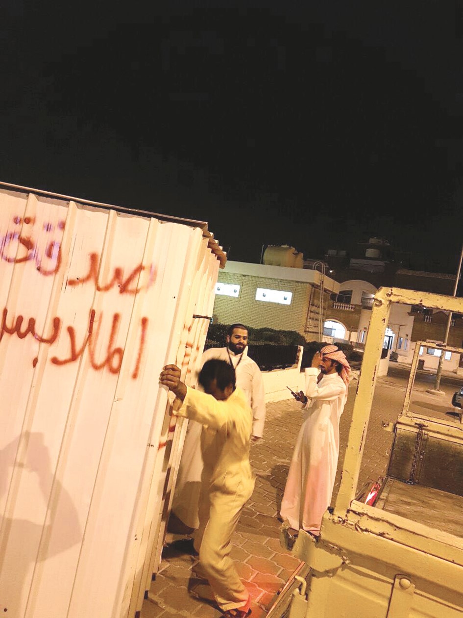 u0627u0632u0627u0644u0629 u0635u0646u062fu0648u0642 u062cu0645u0639 u0645u0644u0627u0628u0633