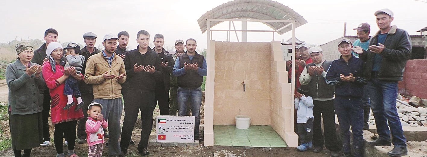 المستفيدون من الابار في قرقيزيا يدعون للكويت وللمتبرعين